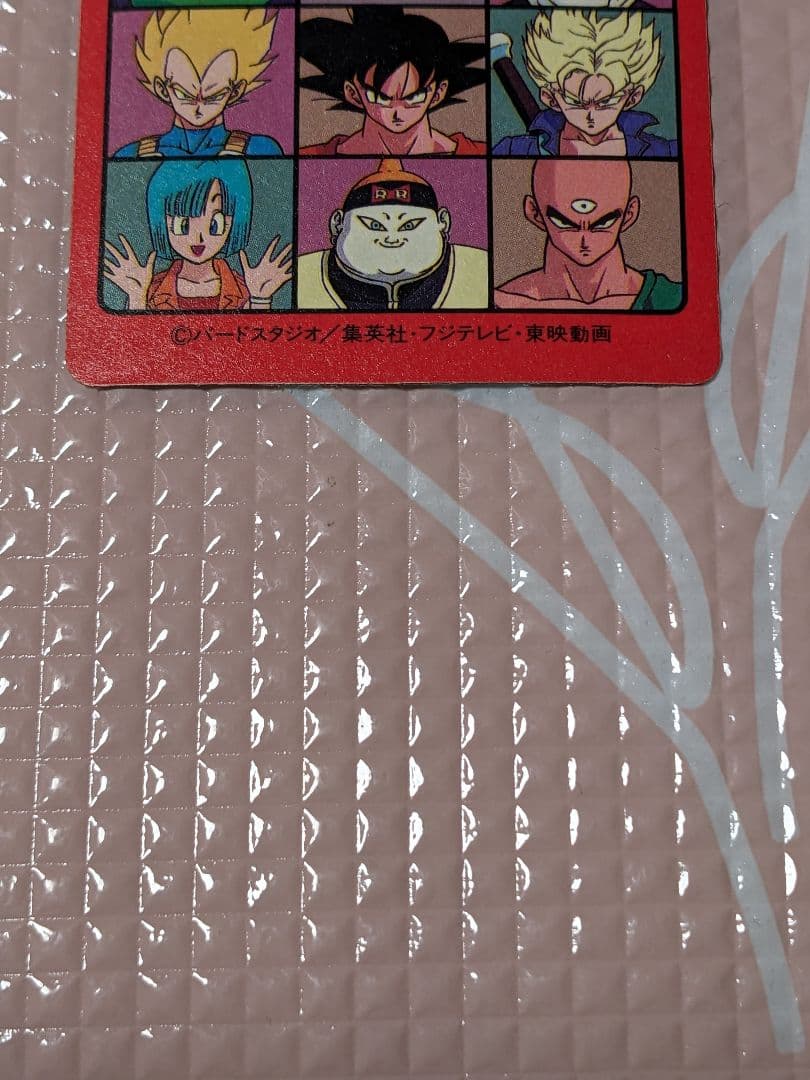 ドラゴンボールビジュアルアドベンチャーカード　171