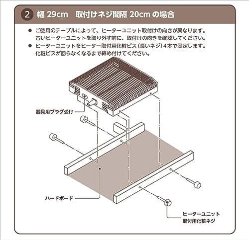 メトロ電気工業 こたつ ヒーター 取替えヒーター U字型石英管ヒーター MS-b