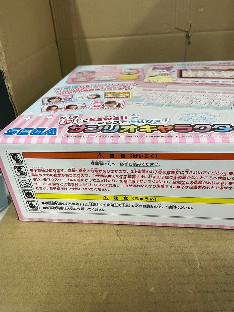 セガフェイブ　サンリオキャラクターズ パソコン