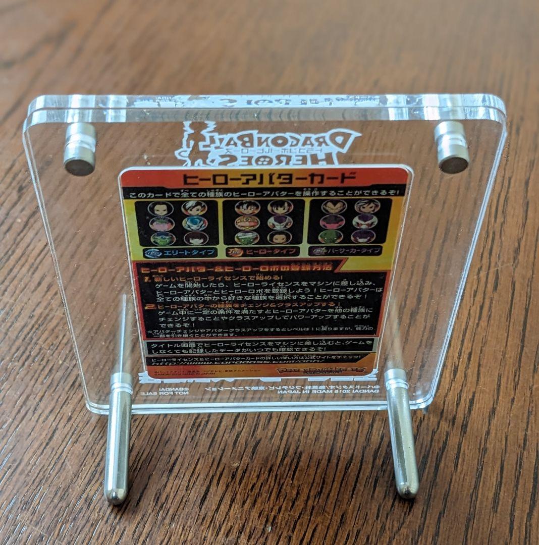 2015年ヒーローズ武道会限定配布ヒーローアバターカード+専属のカードローダー