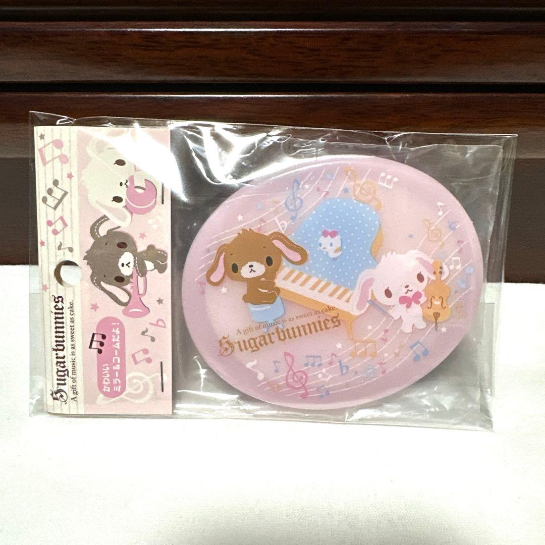 サンリオ　シュガーバニーズ　レターセット　メモ帳　ぬいぐるみ　グッズ　まとめ売り