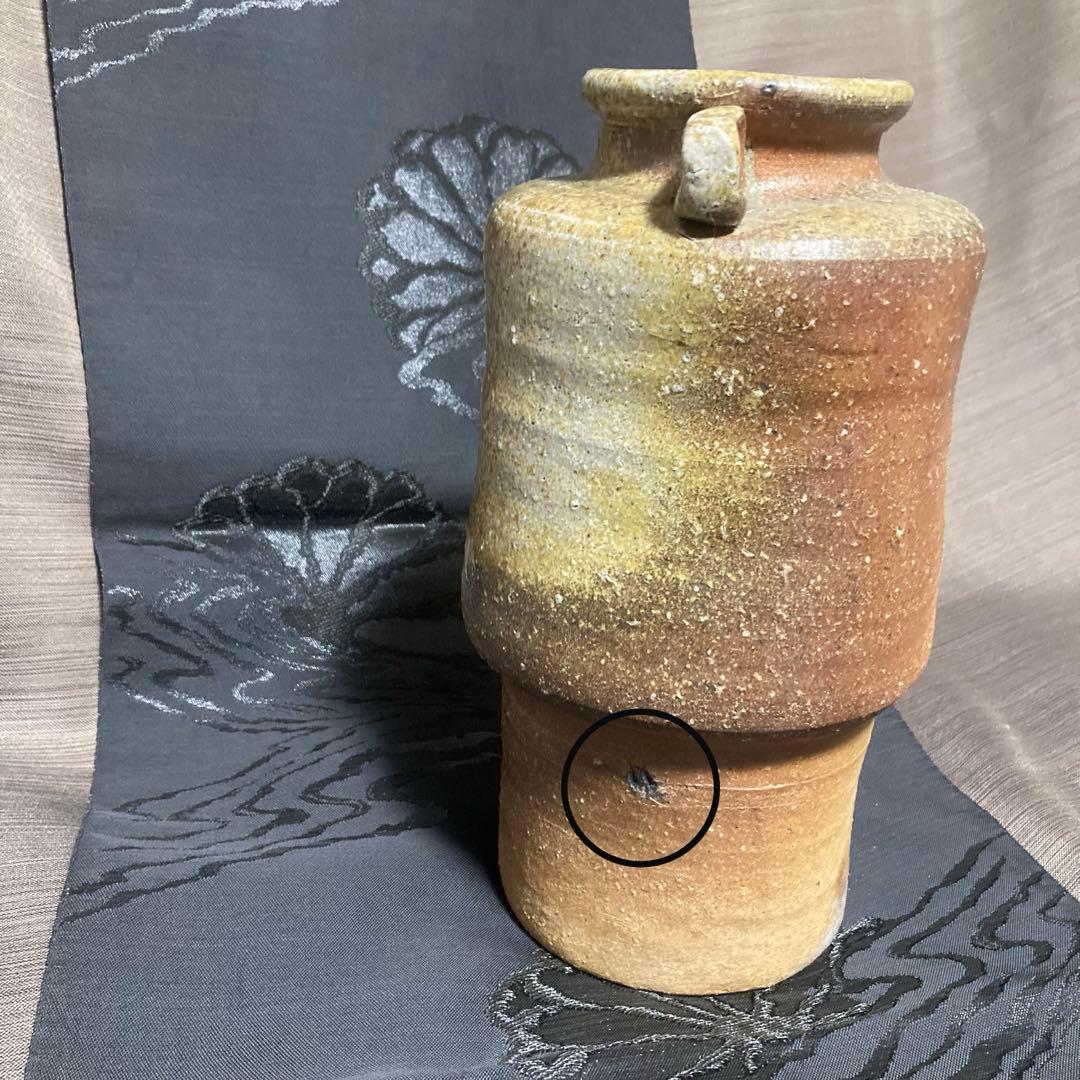 お値下げ↓古信楽 自然釉花入【茶道具】信楽焼 耳付 26㎝ 釉薬流し 花瓶 花器