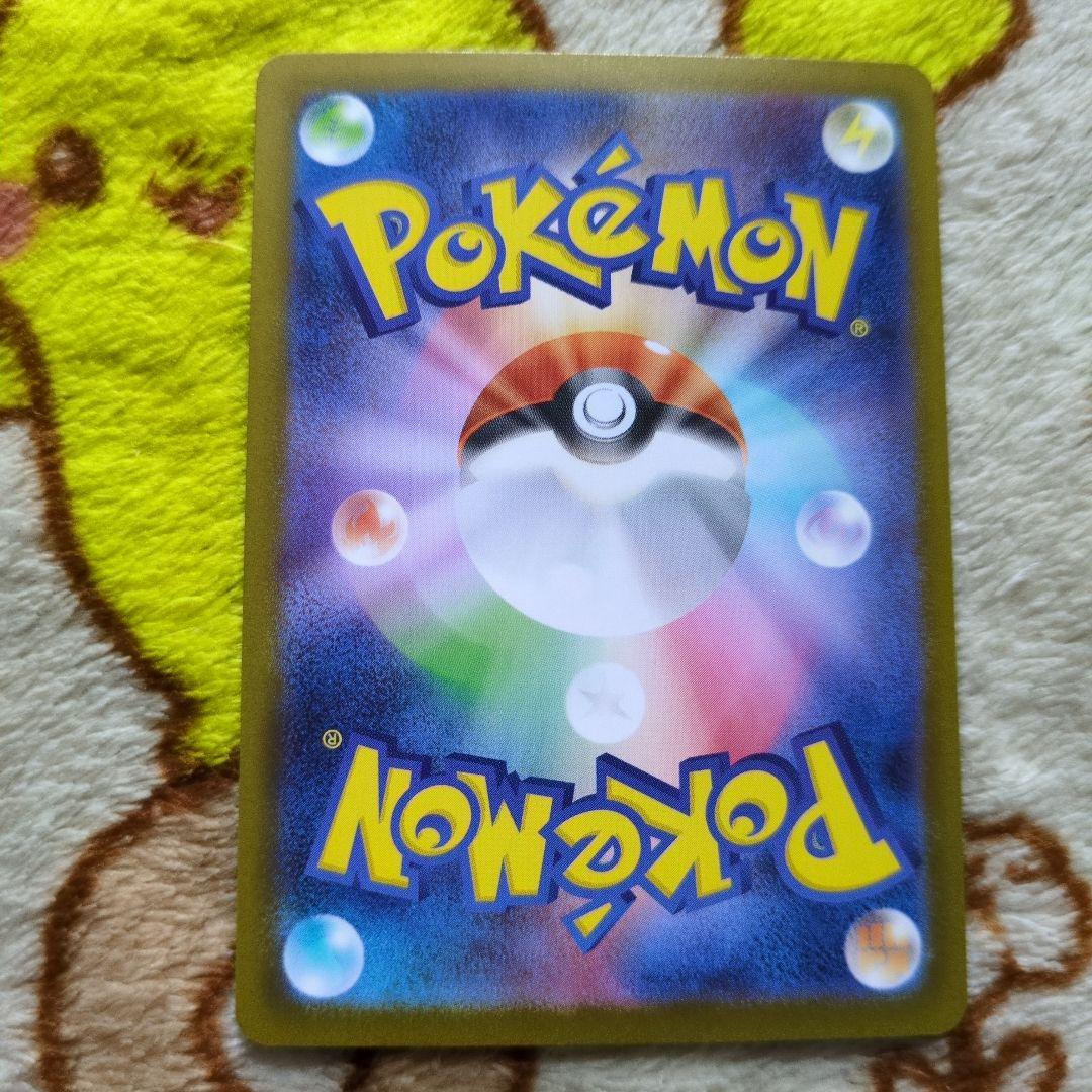 ポケモンカード　メガリザードンex SAR、SR、RR