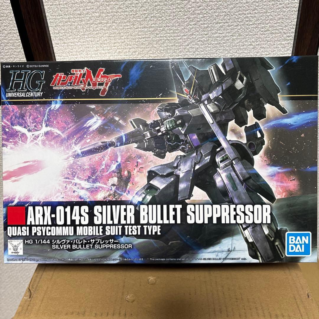 HGユニコーン3号機フェネクス（ver.GFT）&シルヴァ・バレト・サプレッサー