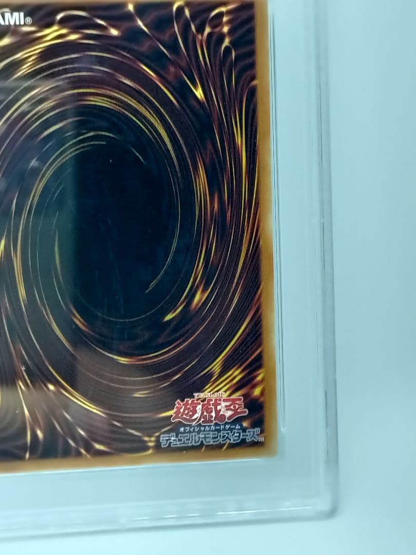 PSA10 2019 遊戯王 ブラック・マジシャン・ガール