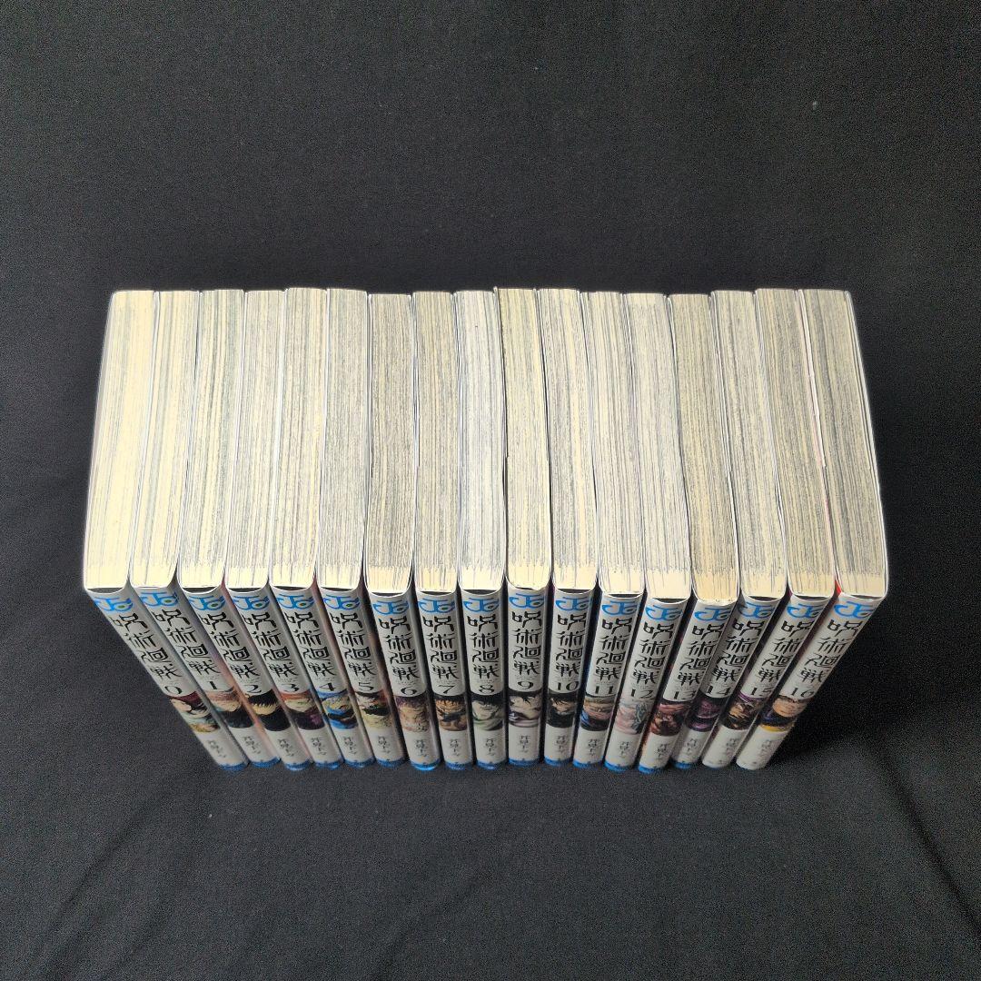 呪術廻戦 0-30巻 全巻セット ファンブック 0.5巻 小説2冊