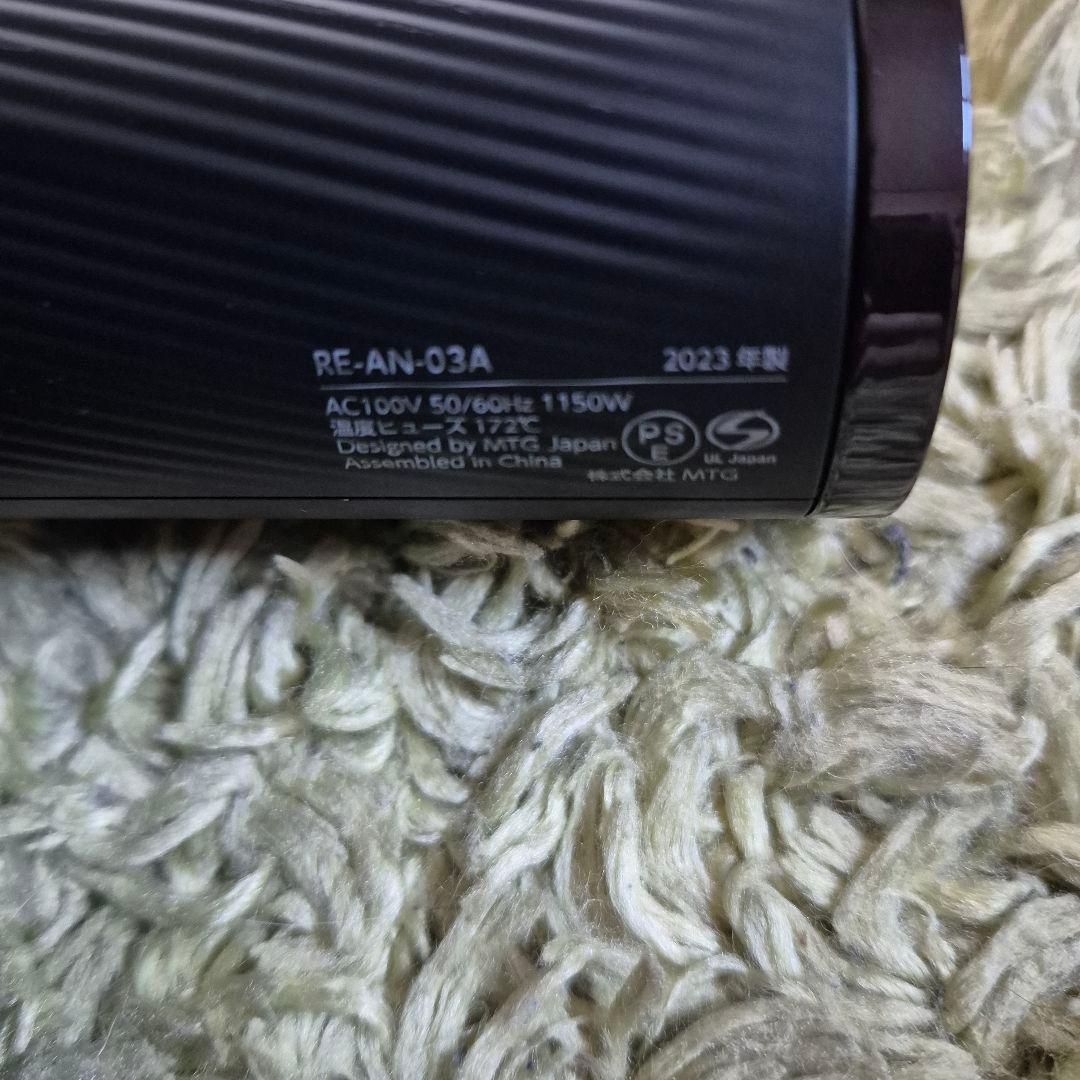 ReFa リファビューテックドライヤースマート