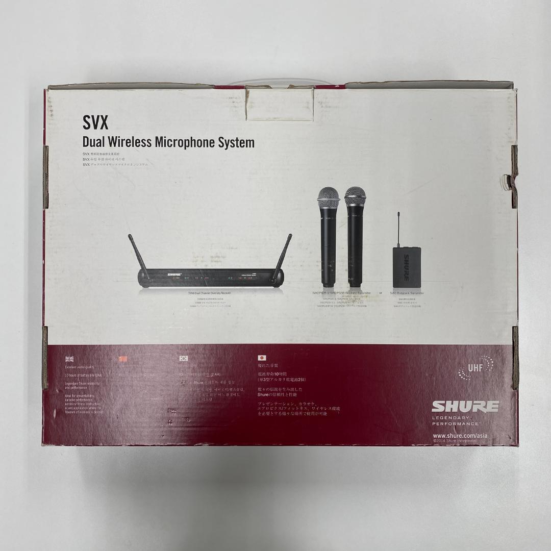 SHURE SVX シュア ワイヤレスマイクシステム