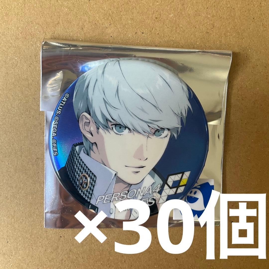 ペルソナ4 FiFS 主人公 缶バッジ ベルベットブルー 30個
