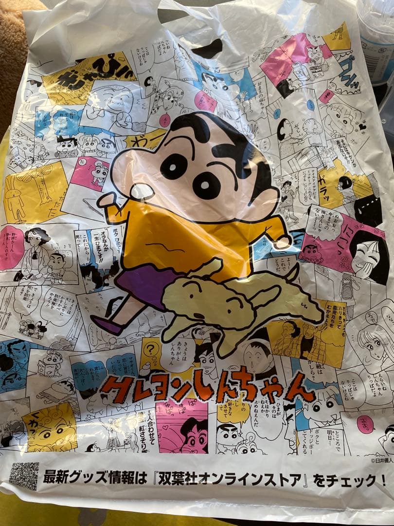 双葉幼稚園;クレヨンしんちゃん;