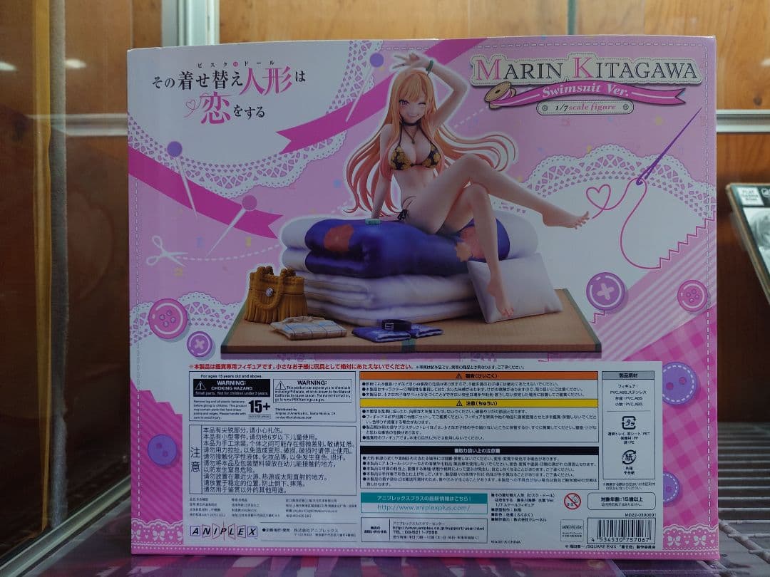その着せ替え人形は恋をする　喜多川海夢　1/7スケール　水着ver 未開封
