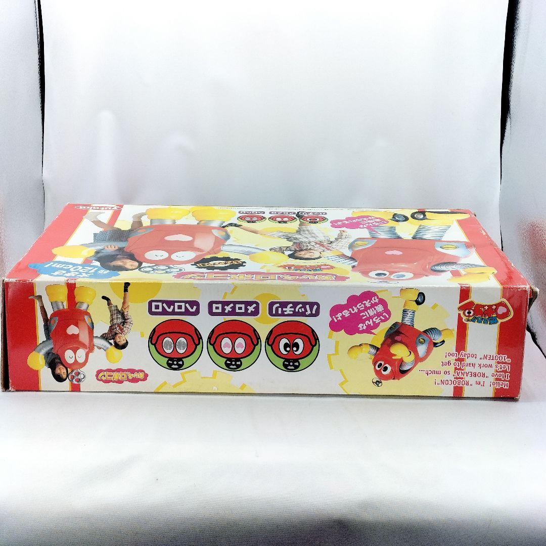 当時物 燃えろ！ロボコン おいら、ロボコン 空ビ人形 120cm ユタカ