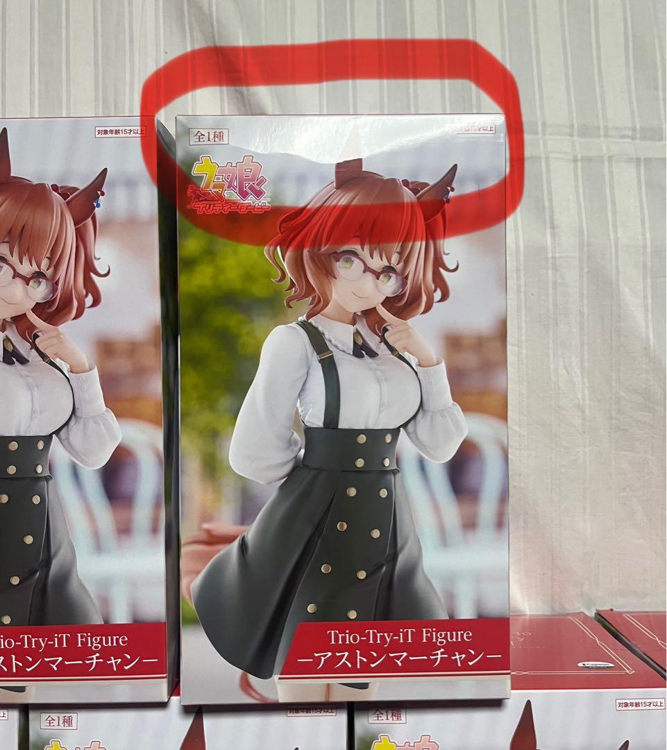 【12個セット】ウマ娘 Trio-Try-iT Figure アストンマーチャン