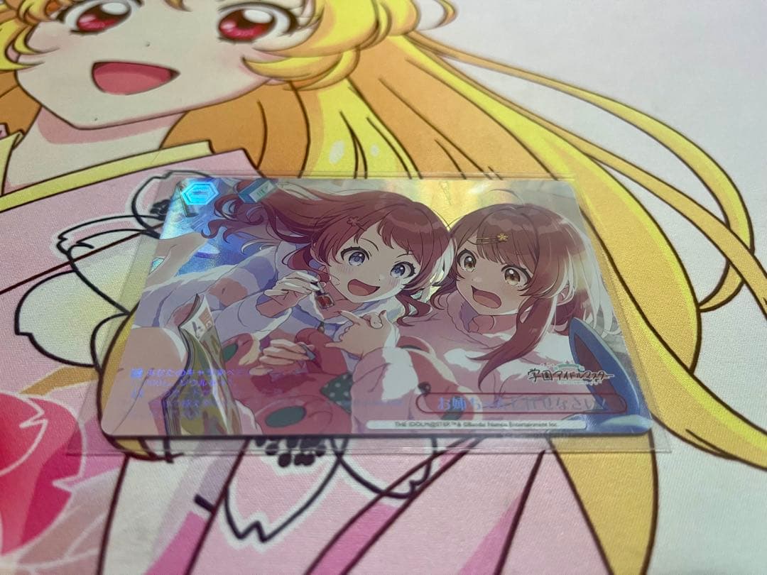 ヴァイス 学マス SP&RRR+セット 咲季.美鈴.莉波.お姉ちゃんに任せない！