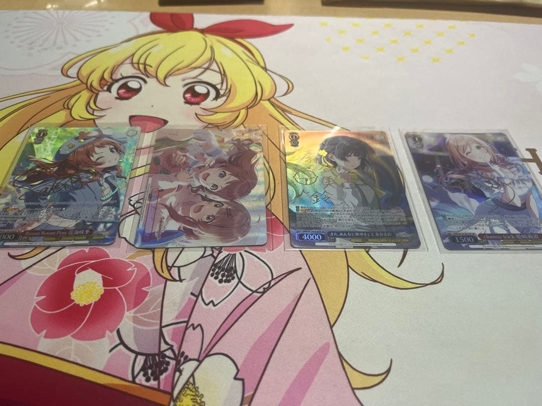 ヴァイス 学マス SP&RRR+セット 咲季.美鈴.莉波.お姉ちゃんに任せない！