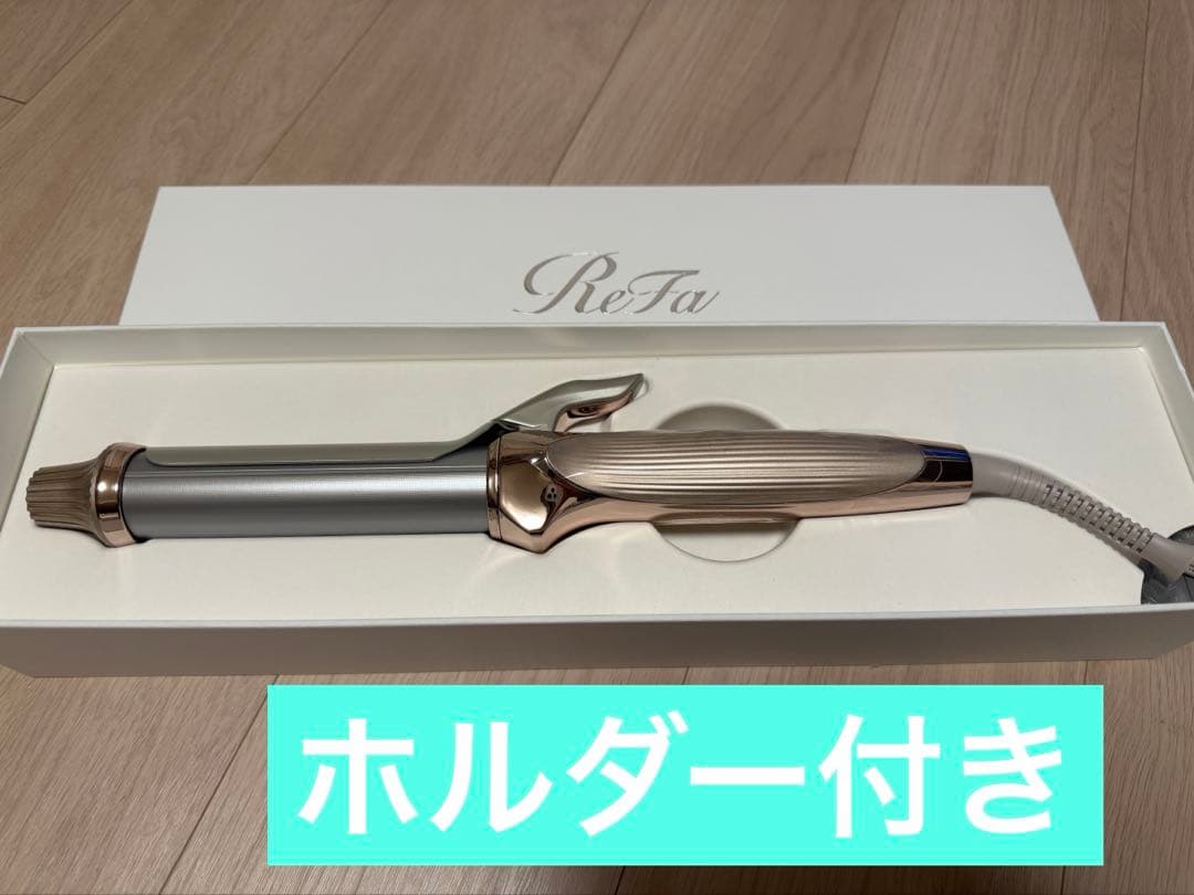 リファカールアイロンプロ+ リファヘアアイロンプロホルダー