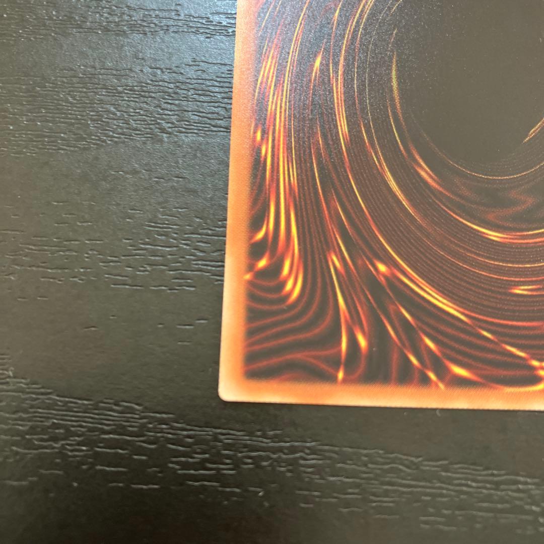 遊戯王　青眼の白龍　絵違い 20thシークレットレア1枚