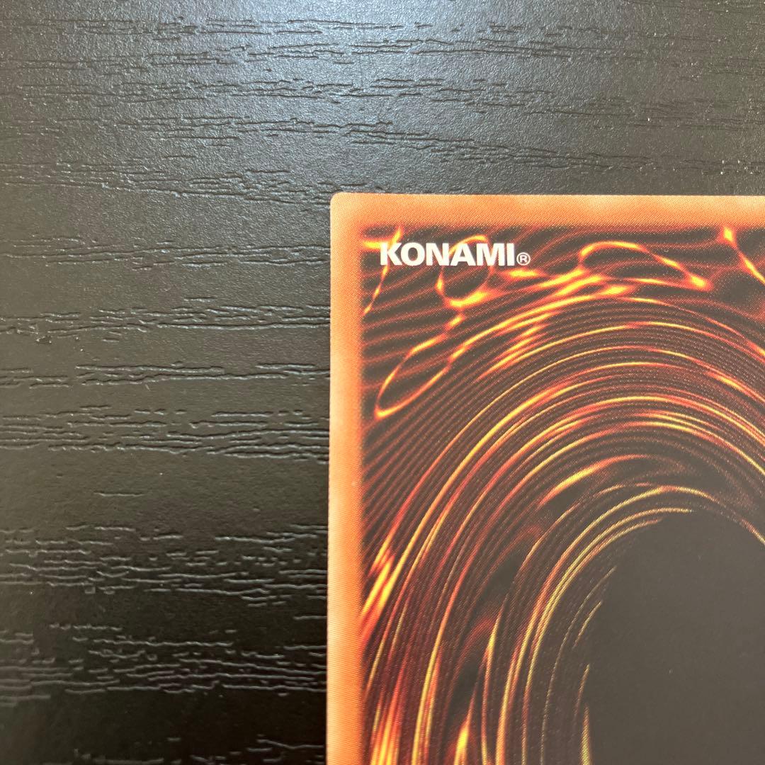 遊戯王　青眼の白龍　絵違い 20thシークレットレア1枚