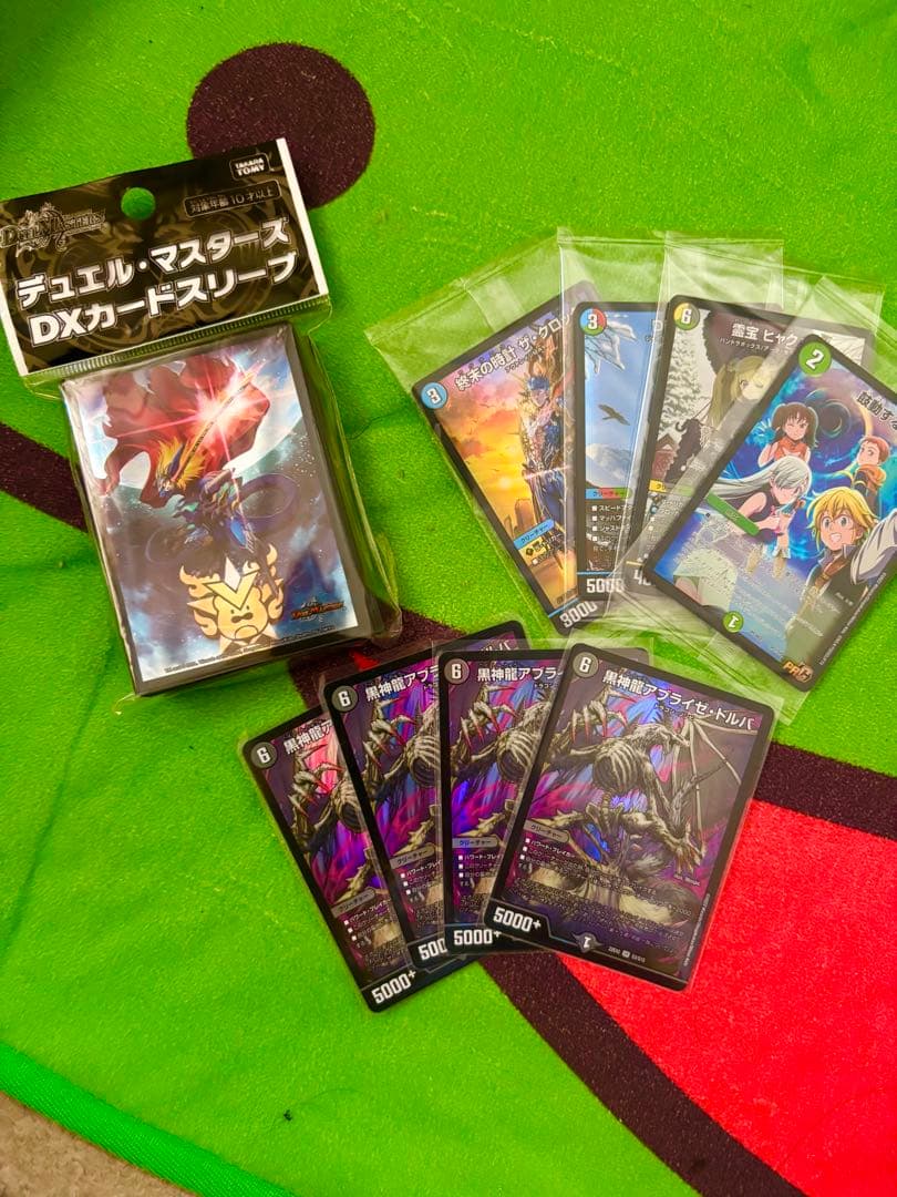 【超値下げしました誰か買ってください】デュエマ引退品 まとめ売り アド取れます