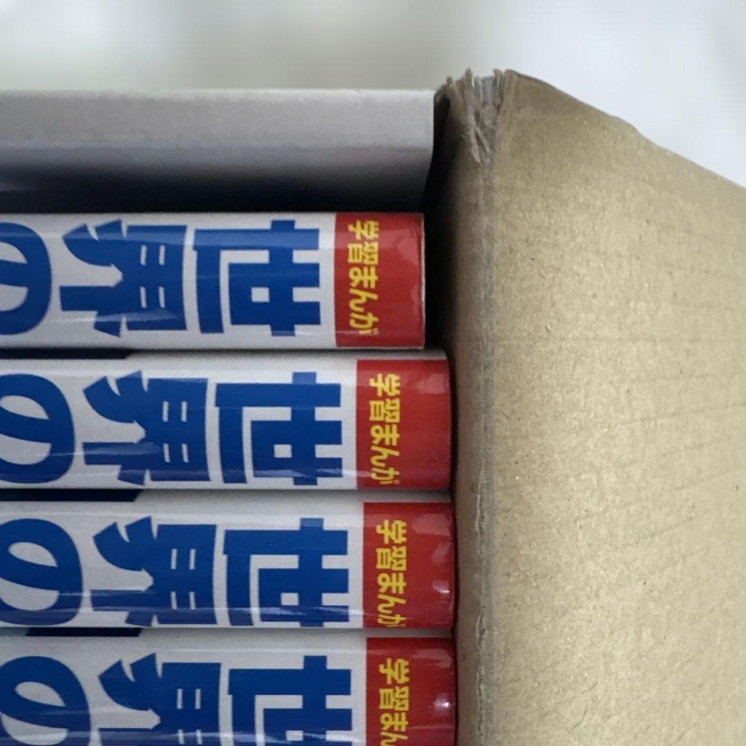 小学館版学習まんが　世界の歴史全17巻　全巻セット