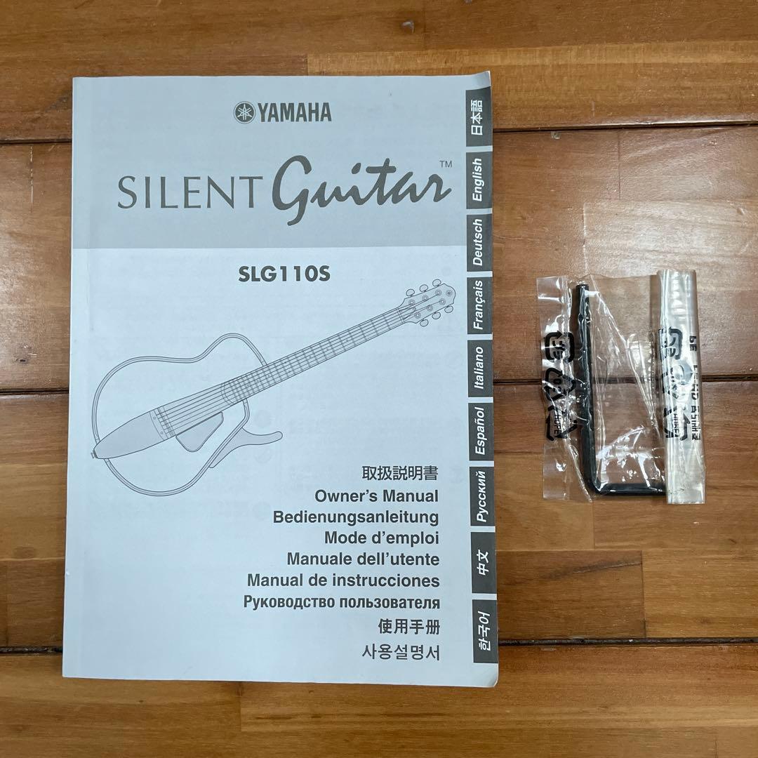 YAMAHA サイレントギター SLG110S