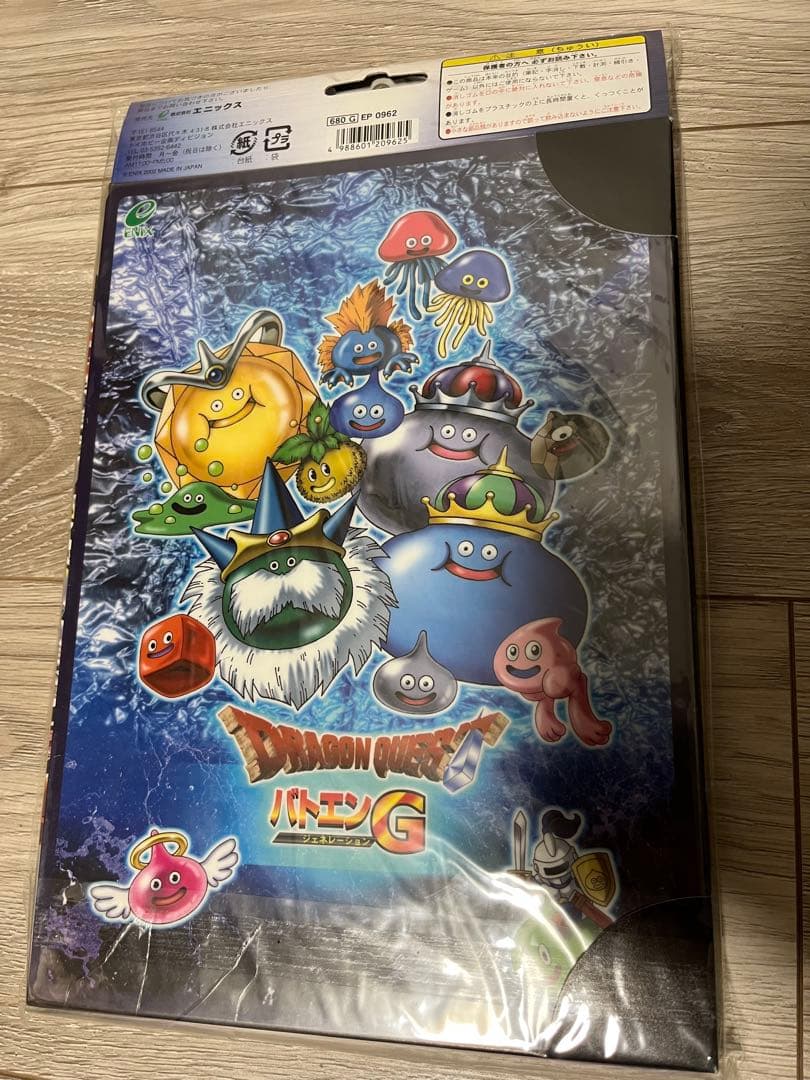 【未使用】ドラゴンクエスト　バトエンG 道具セット　金&銀