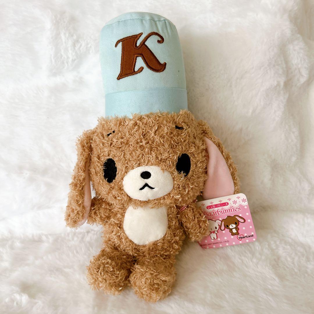 シュガーバニーズ　レア　ぬいぐるみセット