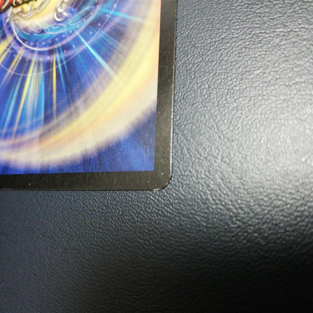 初期大会WINNER　プロモ　デュエルマスターズ 超竜ザシャック