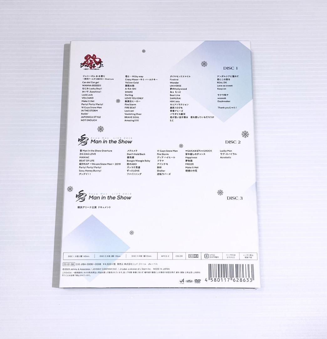 【正規品】 Man 素顔 DVD 3枚組 受注生産品 Man盤