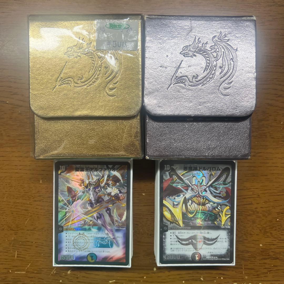 【匿名発送】クロニクルデッキ2種セット