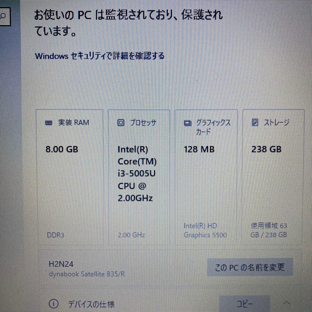 TOSHIBA 15.6インチ ノートPC Windows 10