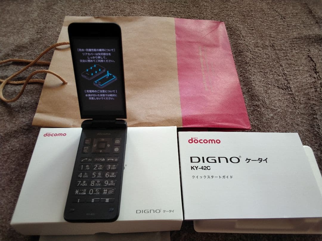docomo DIGNO KY-42C 折りたたみ式 ブラック