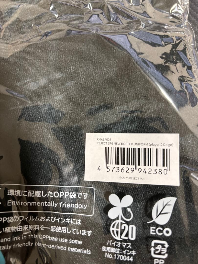 新品　REJECT SF6 ユニフォーム DAIGO beast 梅原大吾 LL