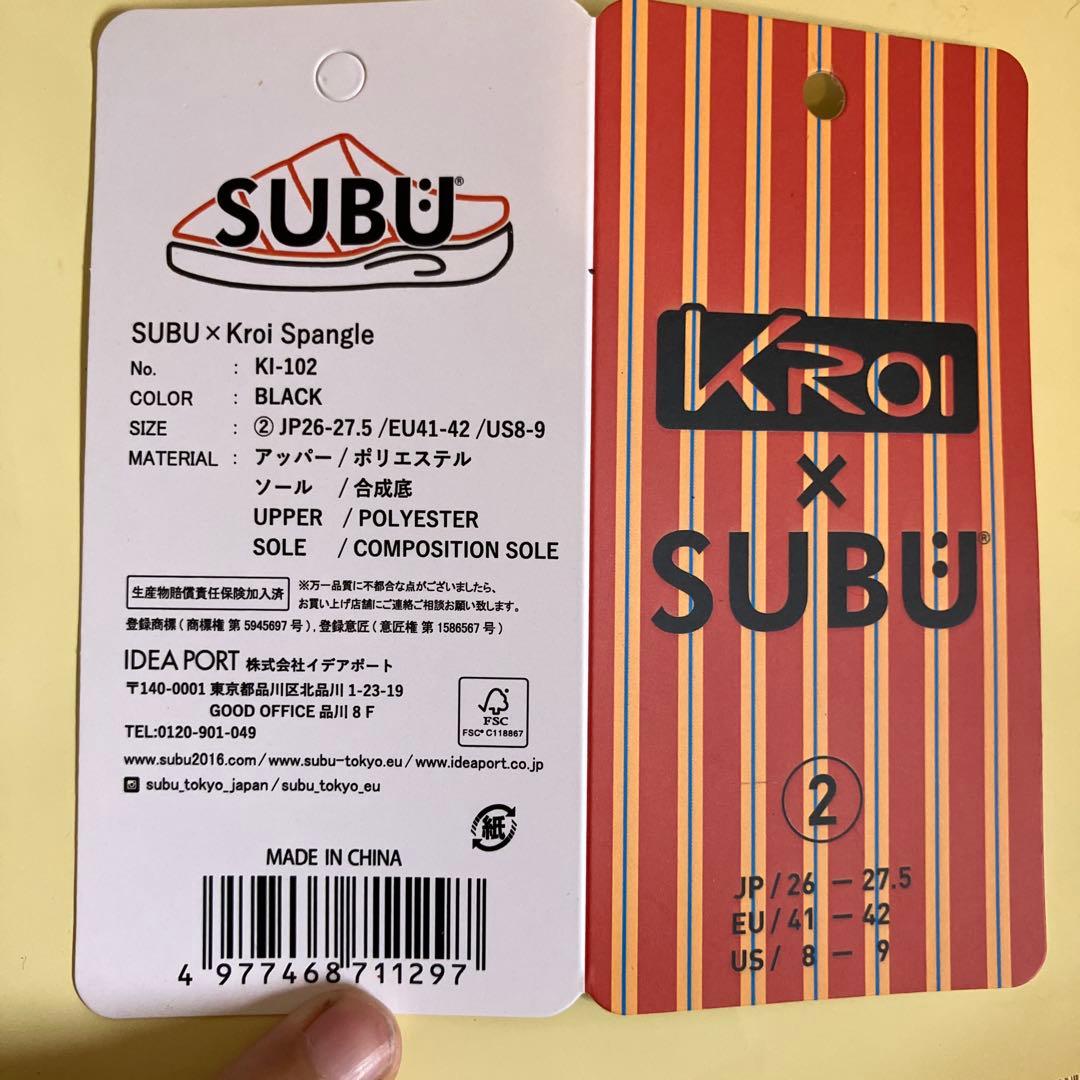 kroi×subu Spangle サイズ2 26cm〜27.5cm