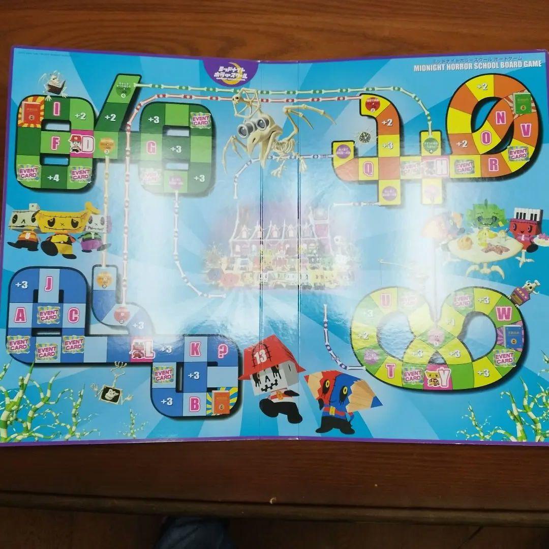 【廃盤品】【希少】【美品】ミッドナイトホラースクール ボードゲーム