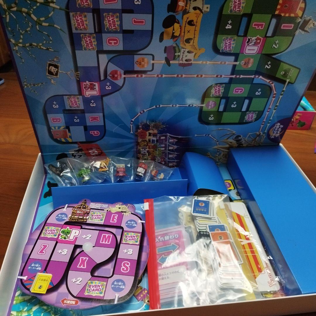 【廃盤品】【希少】【美品】ミッドナイトホラースクール ボードゲーム