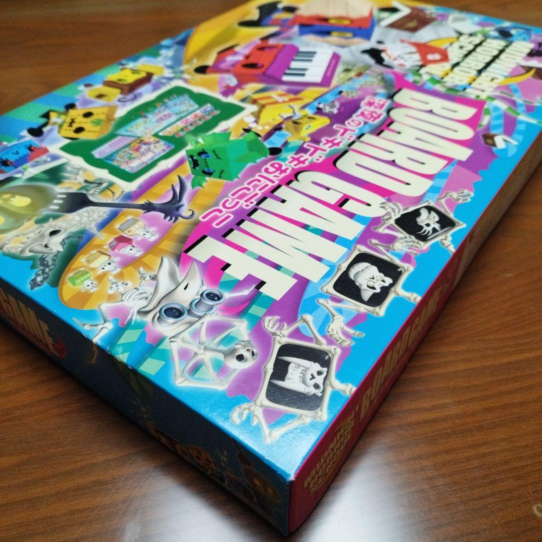 【廃盤品】【希少】【美品】ミッドナイトホラースクール ボードゲーム
