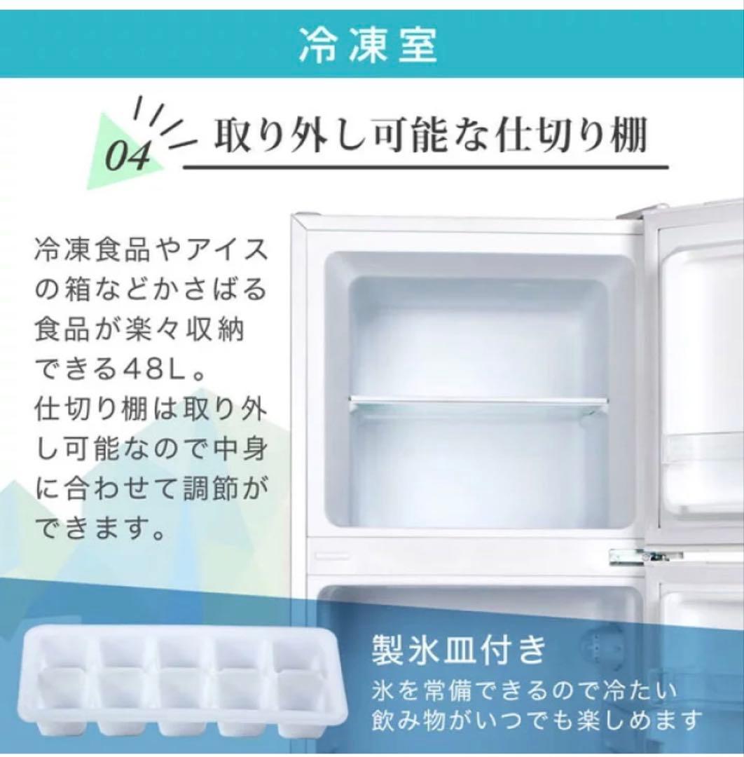 美品！冷凍冷蔵庫 168L JR168ML01