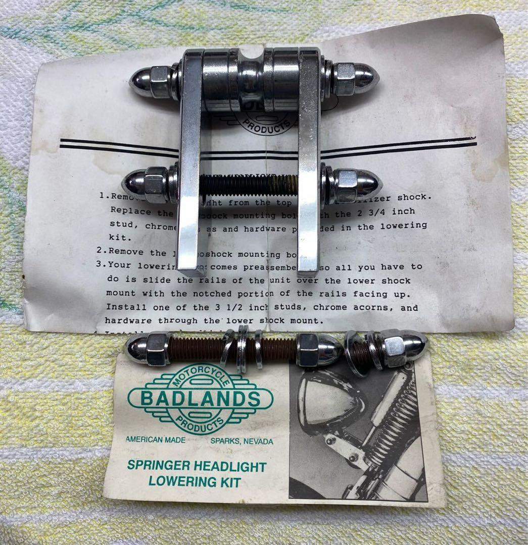 ハーレー FXSTS FLSTS スプリンガー ヘッドライト ステー 激レア