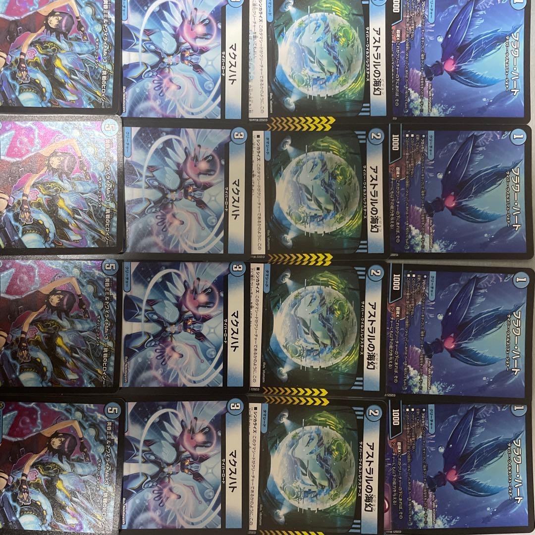 青単サイバー　優勝構築　デュエマデッキ販売　調整パーツ付き