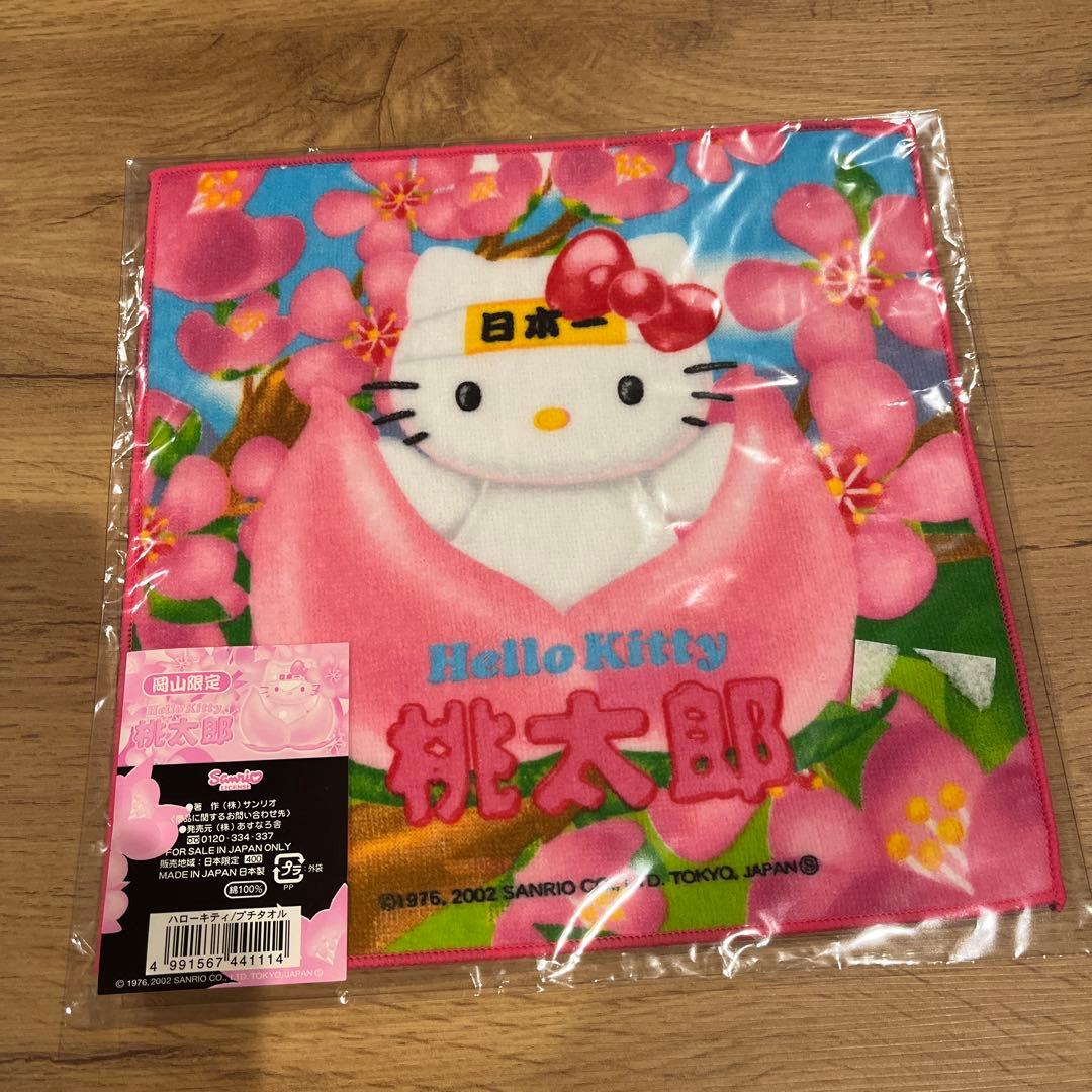 2000-2004年　ご当地キティ　プチタオルセット　hello kitty