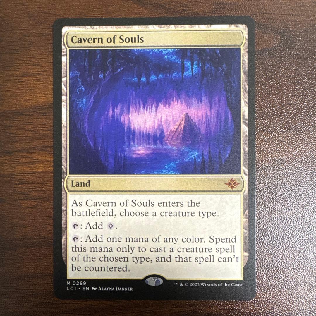 MTG 魂の洞窟 英語 2枚セット ③