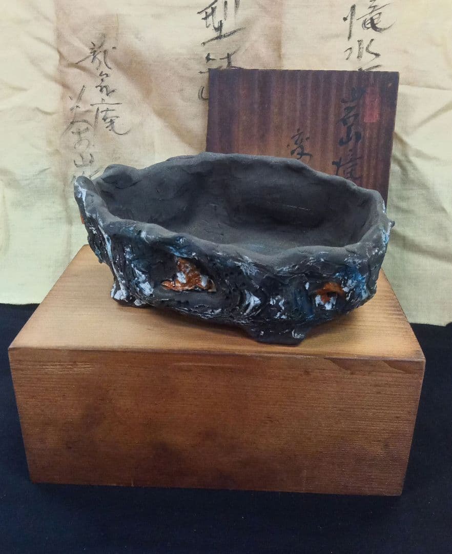 007.【浅井茶山作】岩山滝水車/変型鉢/盆栽鉢/木箱付き