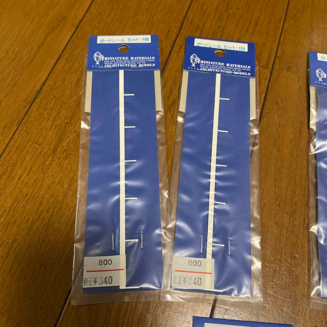 最終値下げ　模型材料　まとめ売り