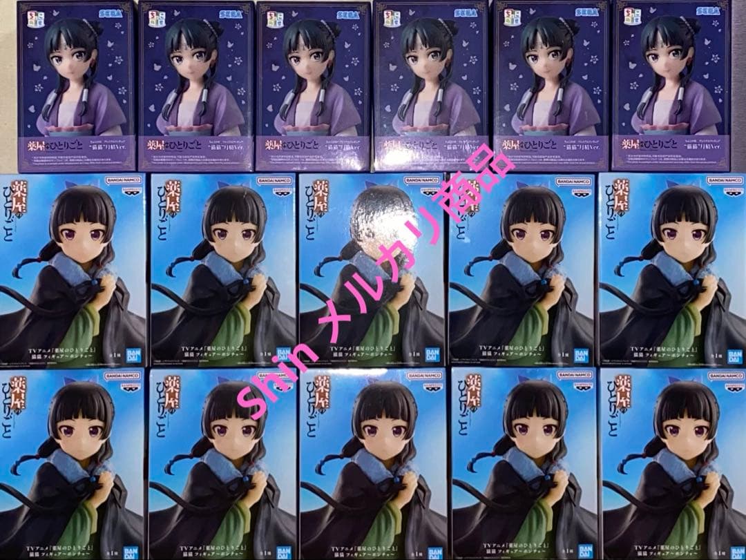 薬屋のひとりごと 猫猫 フィギュア 16個セット販売