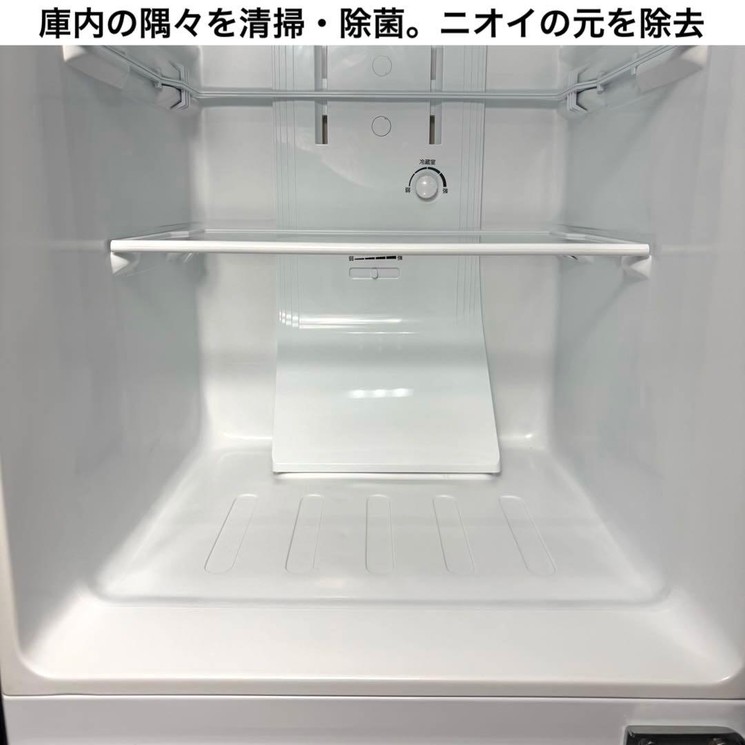 2023年 冷蔵庫 一人暮らし 単身用 小型 3ヶ月保証 送料無料 東芝 美品