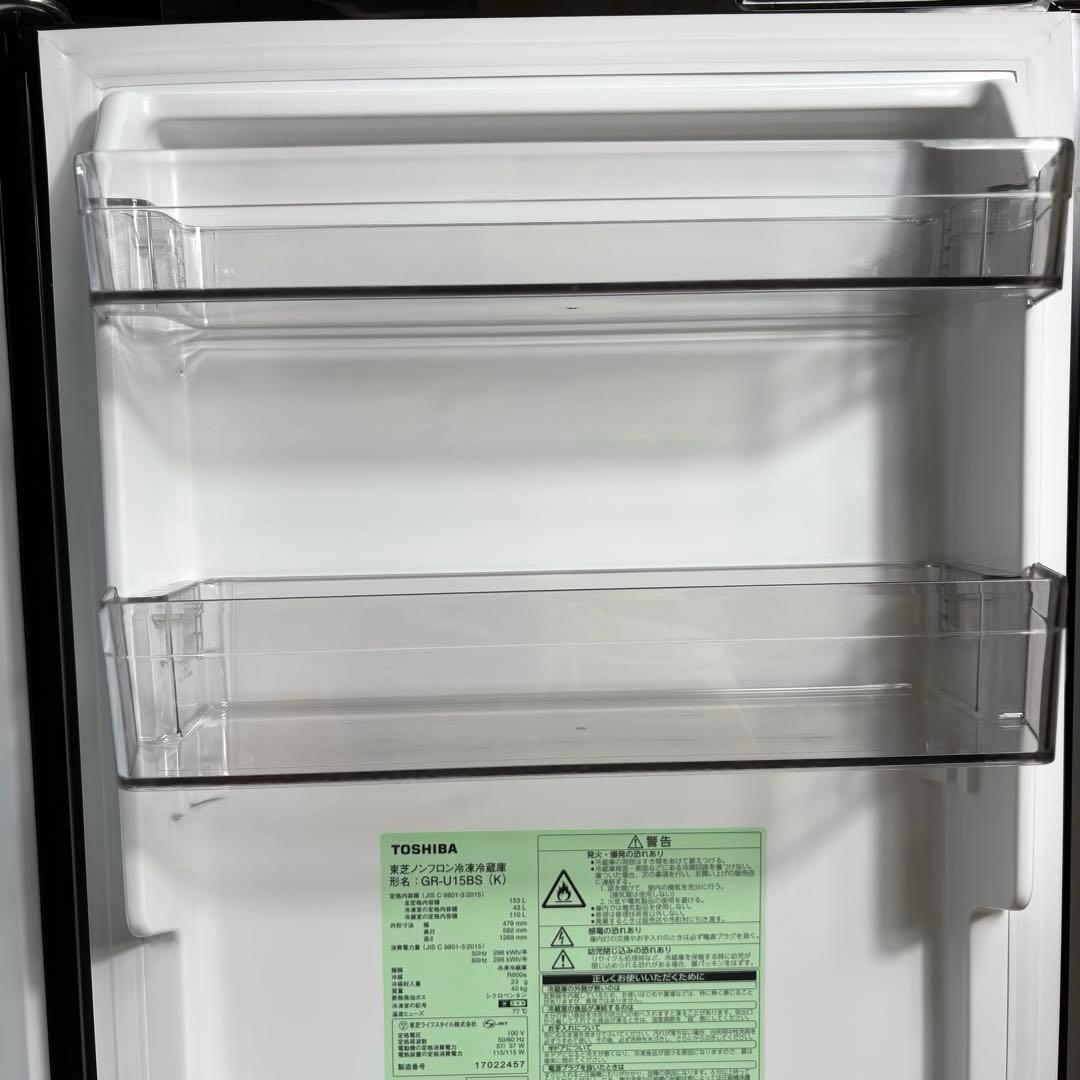 2023年 冷蔵庫 一人暮らし 単身用 小型 3ヶ月保証 送料無料 東芝 美品