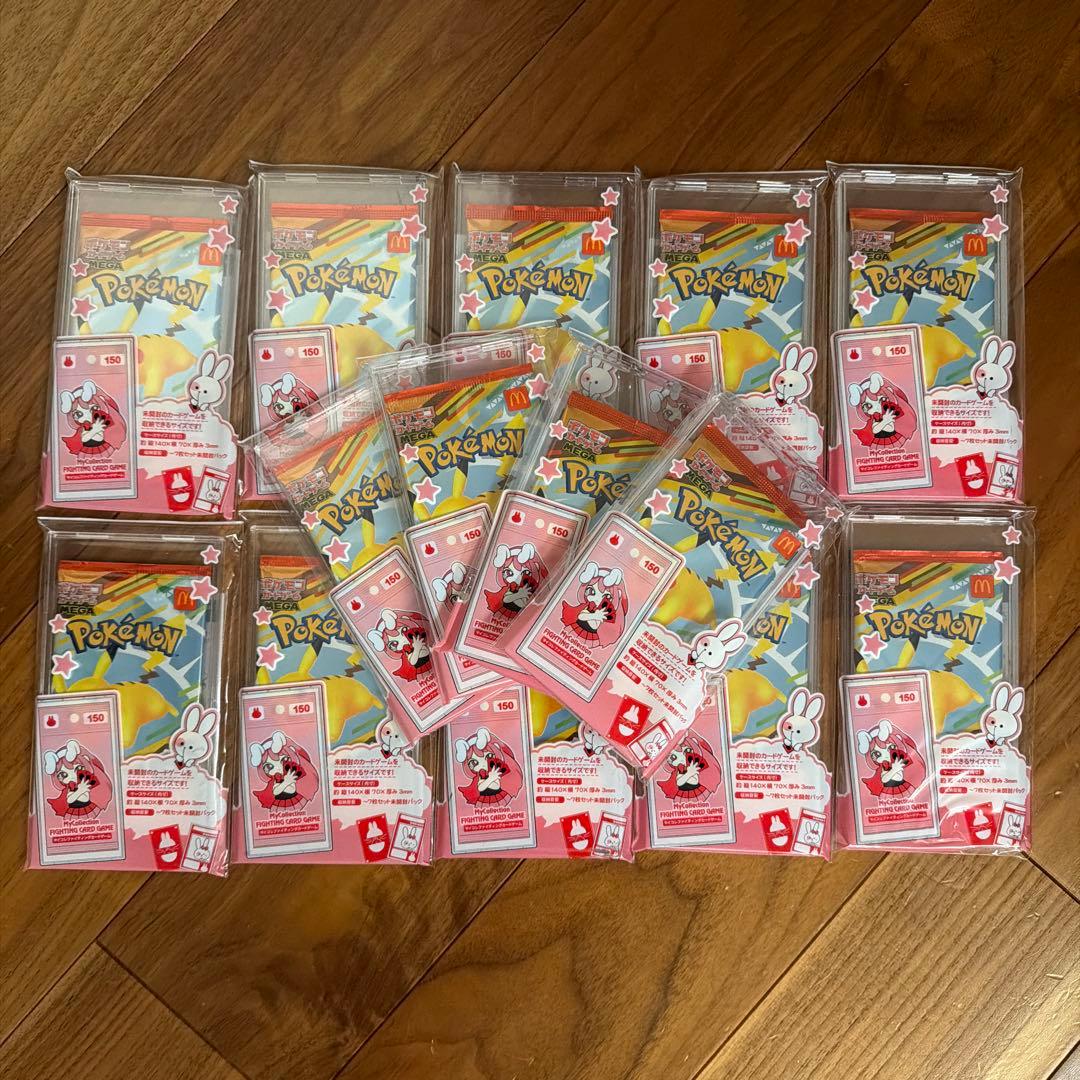 ポケモンカード マクドナルド ハッピーセット ピカチュウ プロモカード 未開封