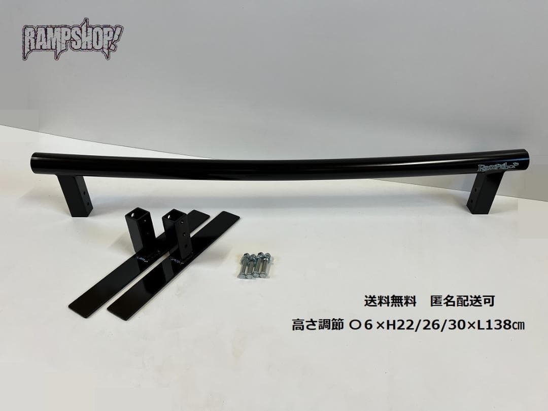 送料込　限定一台　変り種反レール　高さ調節　セクション　スケートボード　スケボー