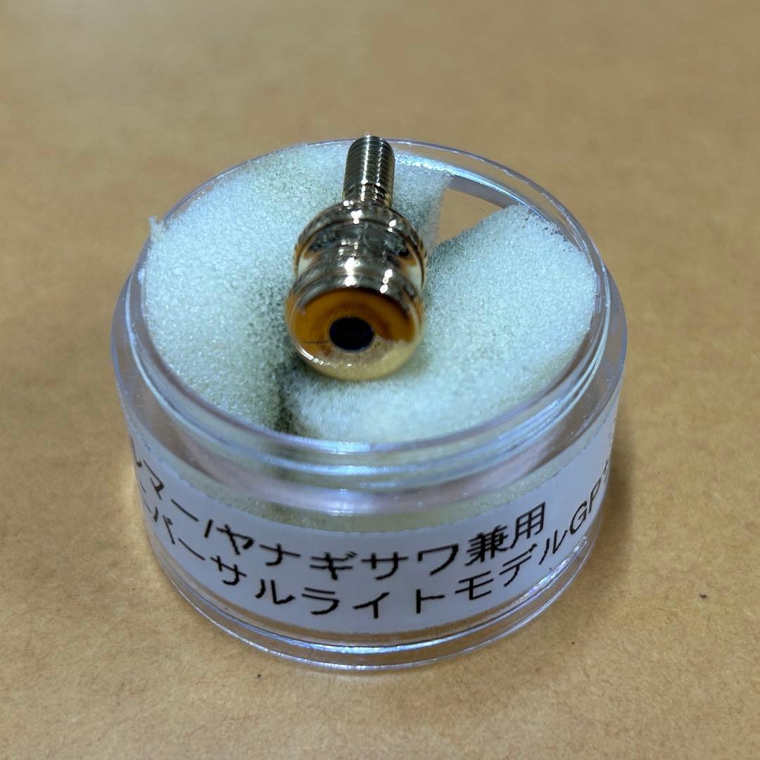 【サファイア付】柴ネジ ユニバーサルライトモデル GP セルマー・ヤナギサワ用
